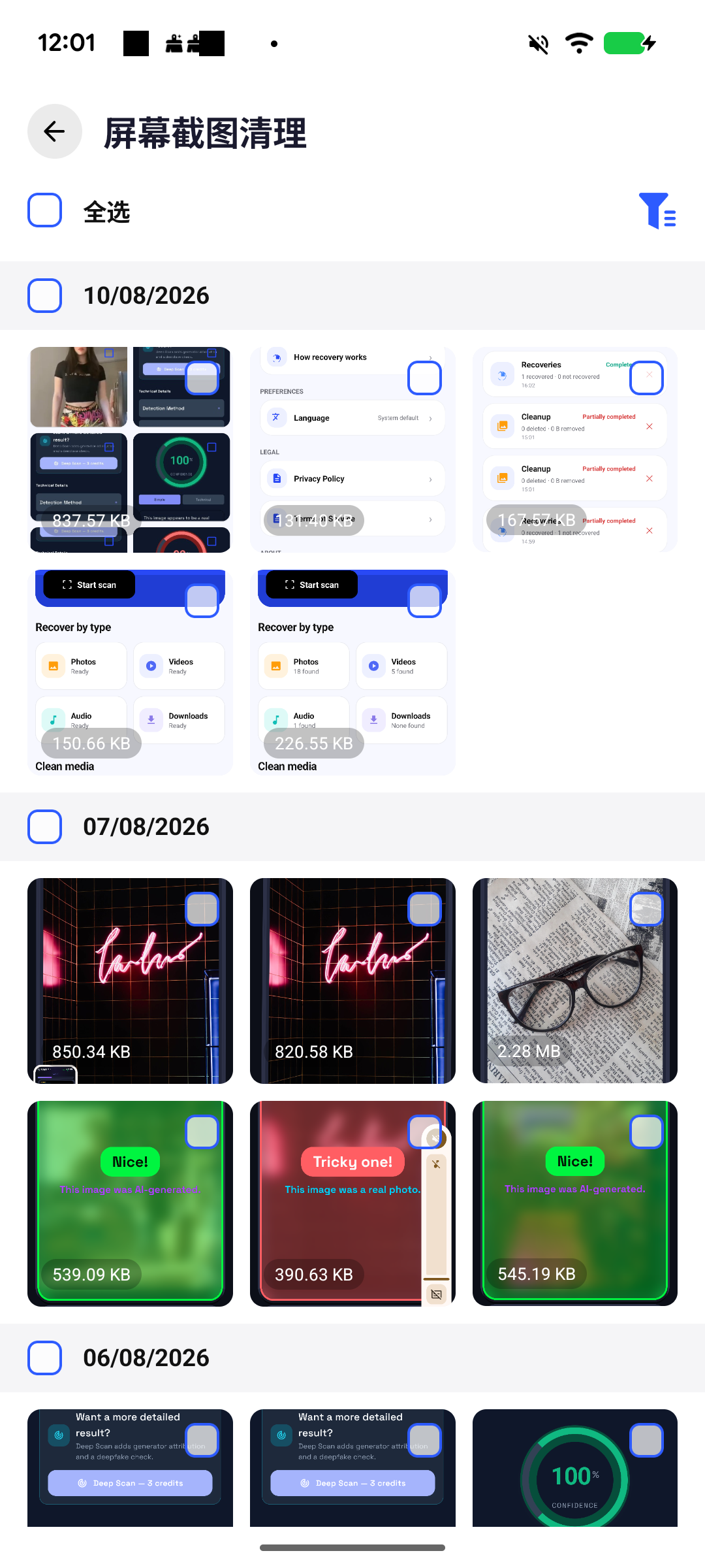 09-notification-cleaner-page.png